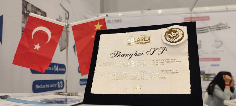 Shanghai Shengpu hizo un debut impresionante en EIF 2024, mostrando sus soluciones avanzadas para la fabricación inteligente en la nueva industria energética.